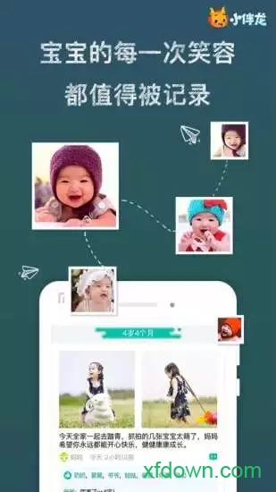 云朵树