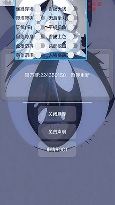 小帮手辅助器下载安装