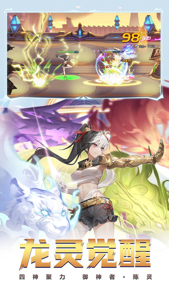 时空猎人腾讯版最新版