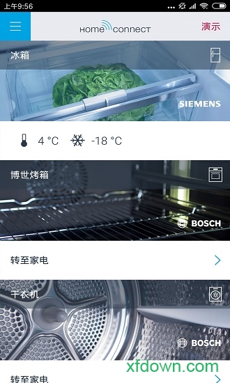 家居互联app下载