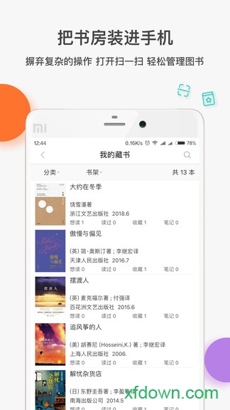 荔枝课堂