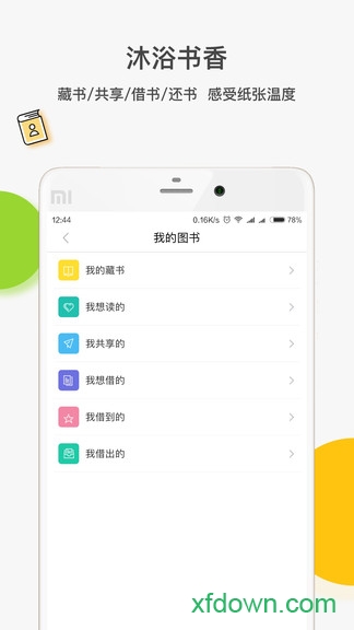 荔枝课堂