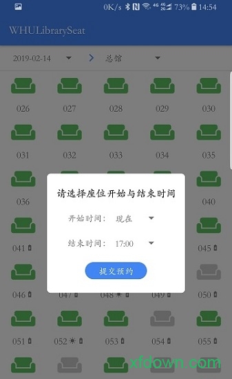 武大图书馆自习