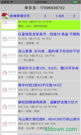 单多多