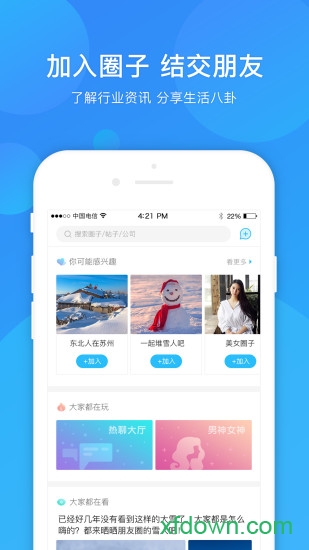 蓝
