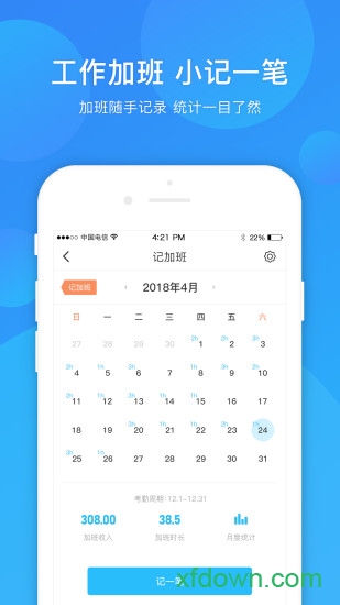 蓝