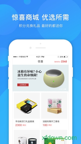 蓝