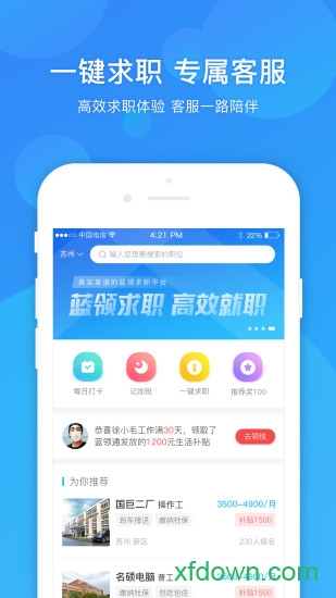 蓝