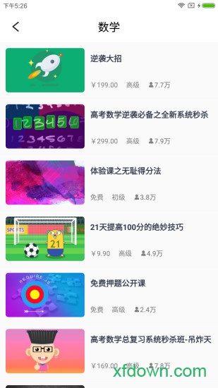 鲸准教学