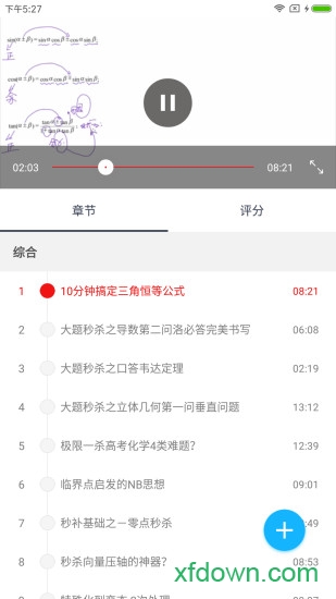 鲸准教学