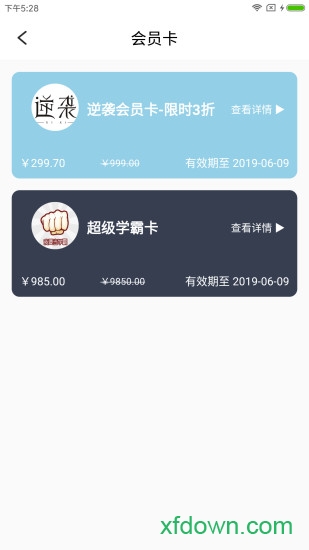 鲸准教学