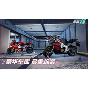 黎明中的速度激情 《黎明飞驰摩托车炫酷全览》
