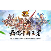 《少年西游记2里的李光弼 他的技能到底有多强？》