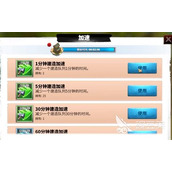 万龙觉醒中如何建造金岩灵？