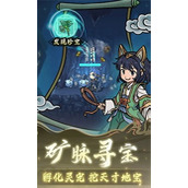 修仙奇谭全攻略 解锁所有常见问题的神秘答案