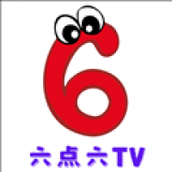 六点六TV