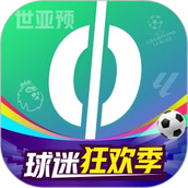 爱奇艺体育直播