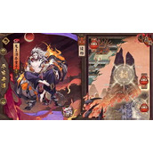 修仙奇谭 猎鬼赶山全攻略