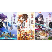 修仙奇谭中有哪些神石种类？