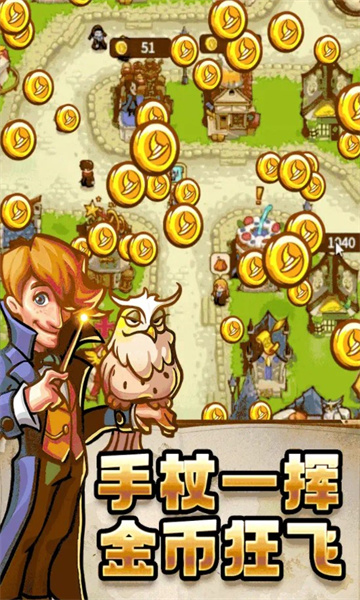 魔法与龙骑士手游安卓版apk下载安装