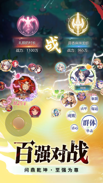 海魂少女手游下载