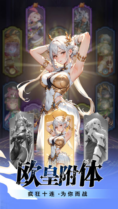 海魂少女手游下载