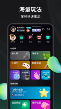 谁是凶手app下载