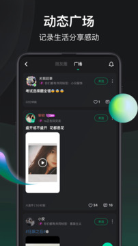 谁是凶手app下载