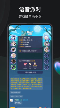 谁是凶手app下载