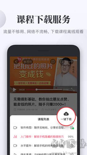 千聊