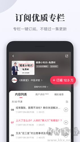 千聊