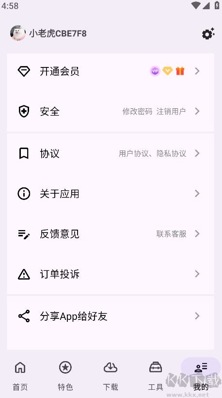 乱七八糟