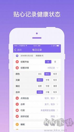 棒米(Femometer)