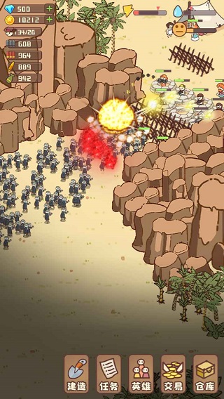 幸存者村庄官网版下载