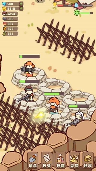 幸存者村庄官网版下载