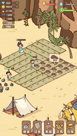 幸存者村庄官网版下载