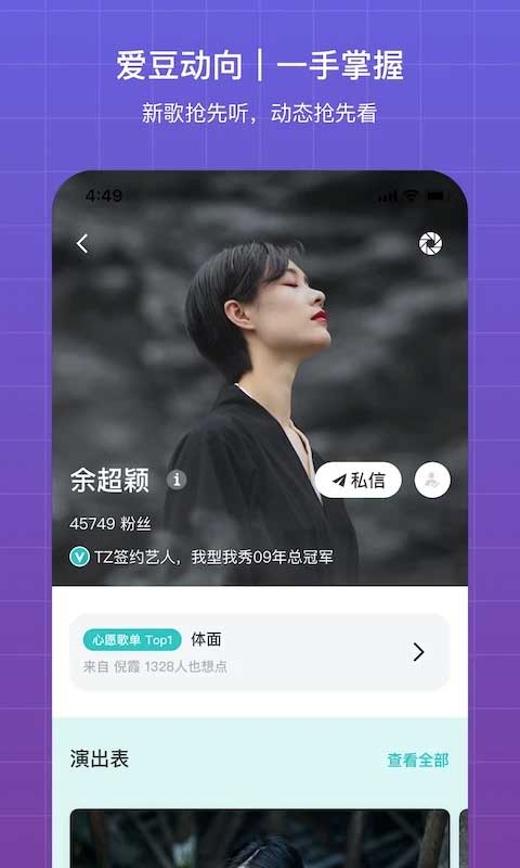 糖醋音乐官方版本下载