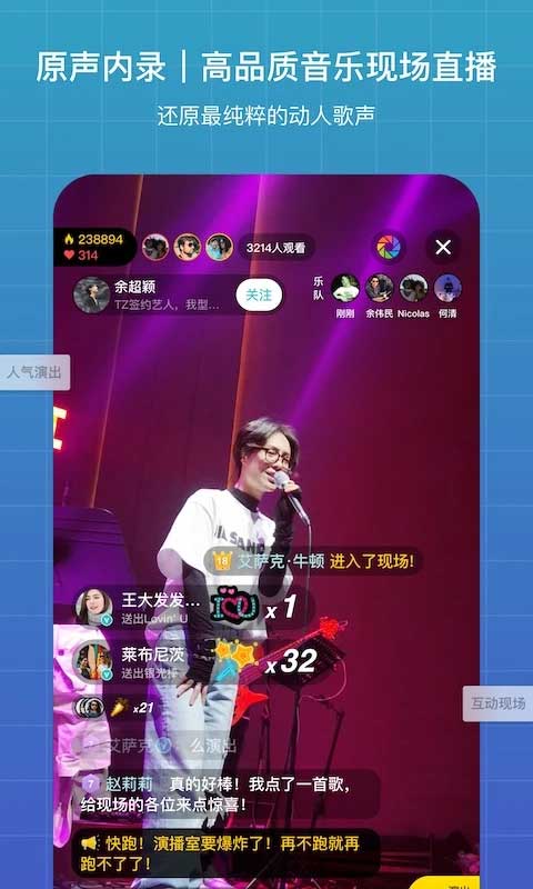 糖醋音乐官方版本下载