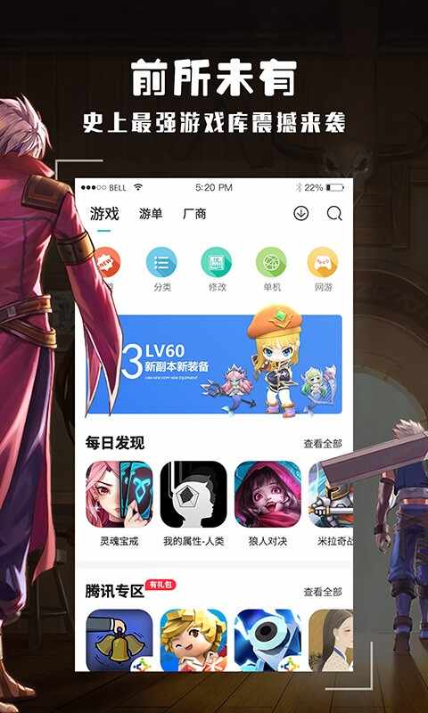 酷酷跑app免费版下载安装安卓版v11.7.6