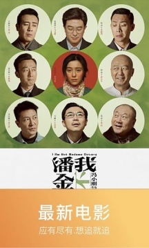 去看tv官方版下载