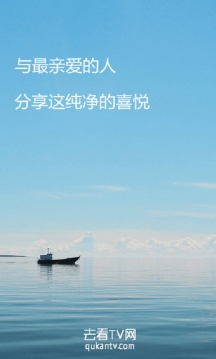 去看tv官方版下载
