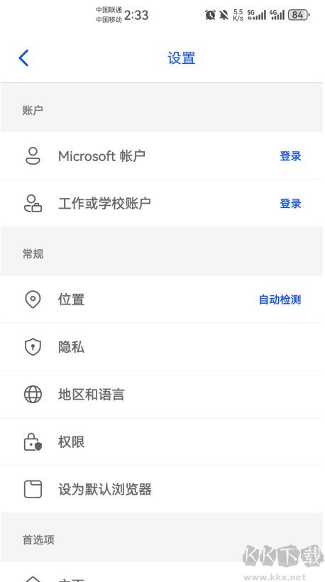 微软必应(Bing)