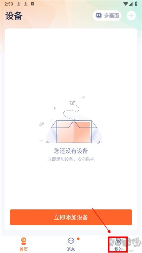 腾达安防监控