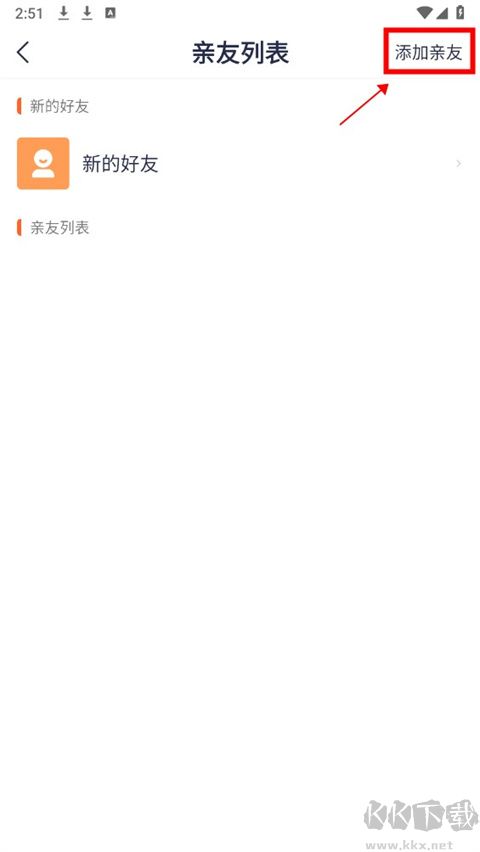 腾达安防监控