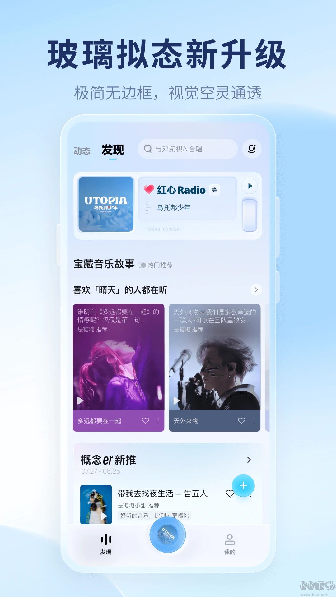 酷狗