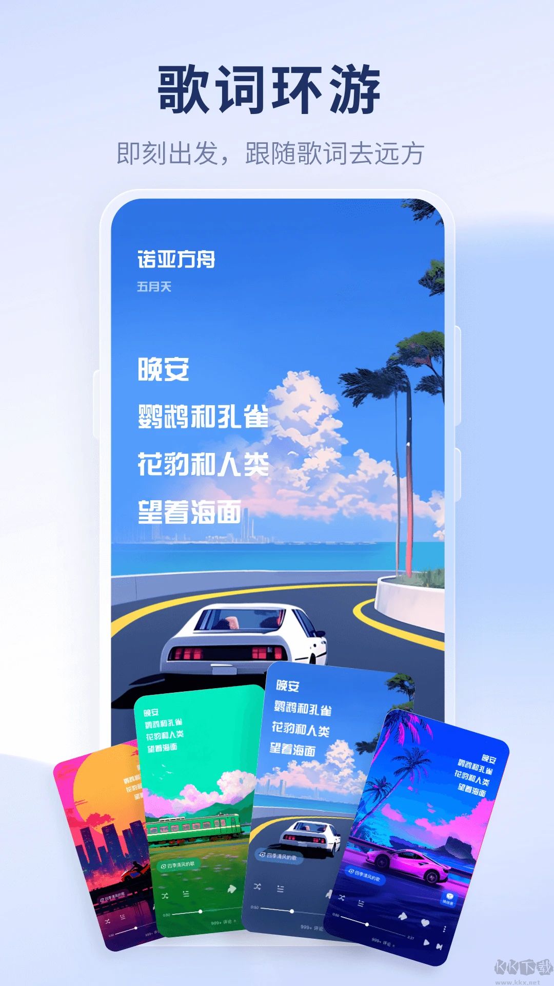 酷狗