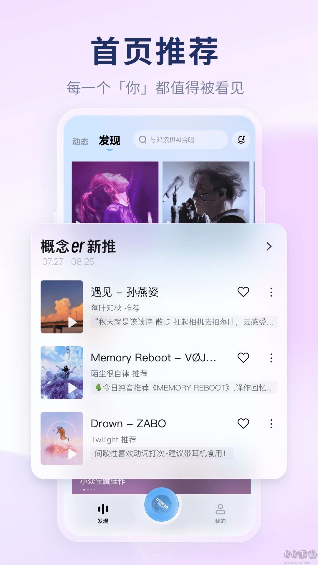 酷狗