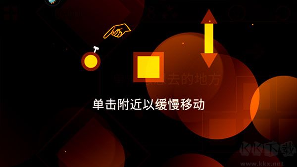 重力之歌安卓版