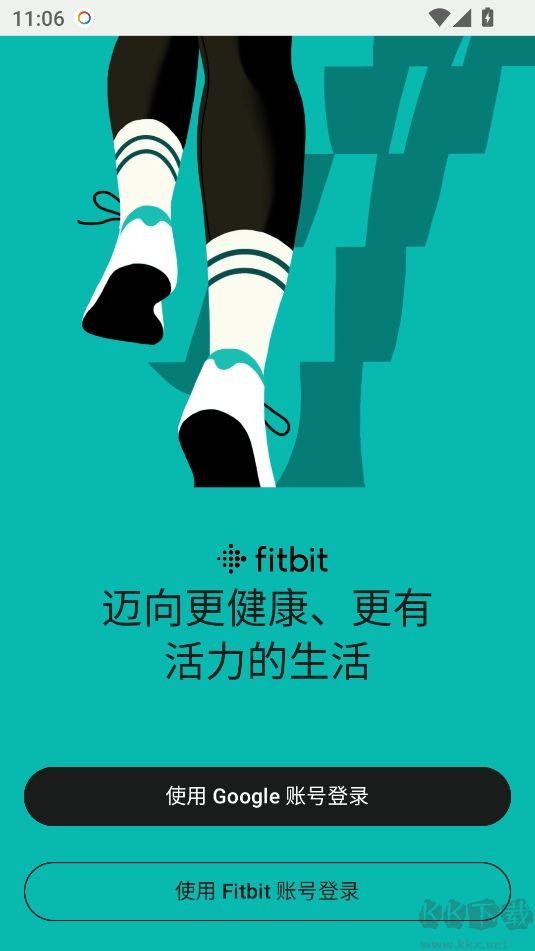 Fitbit手环新版本