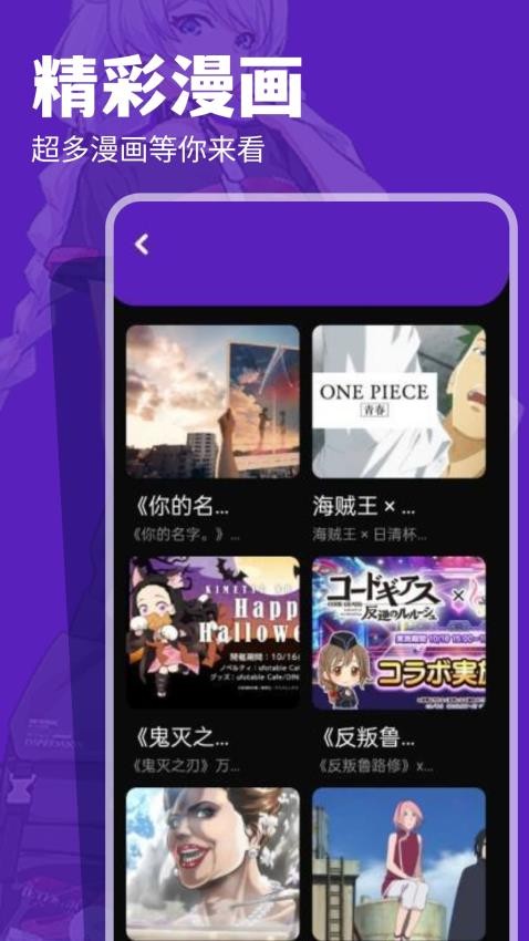 汇智动漫最新版本下载